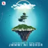 About Jwmwi Ni Mohor Song